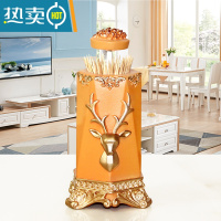 敬平牙签盒家用个性创意轻奢自动牙签筒高颜值按压棉签化妆棉收纳 时尚鹿橘黄色牙签盒