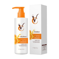 韩纪果橙VC精油身体乳200g 全身滋润保湿嫩滑