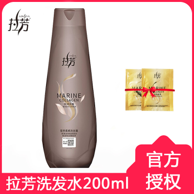拉芳水润去屑洗发露洗头膏洗发水200ml
