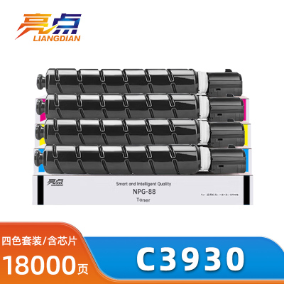 亮点硒鼓C3930四色 套