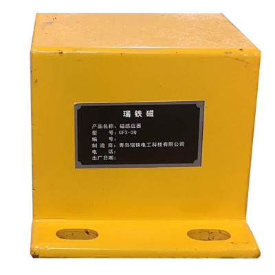 瑞铁磁 磁感应器 GFX-2Q 套