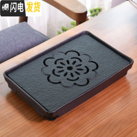 三维工匠陶瓷乌金石茶盘功夫茶具套装茶海托盘小型茶台简约家用储水干泡盘 大长方莲花35×25