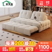 欧梵森 轻奢沙发床小户型可折叠双人小户型客厅两用多功能沙发床简约现代组合猫抓绒沙发床