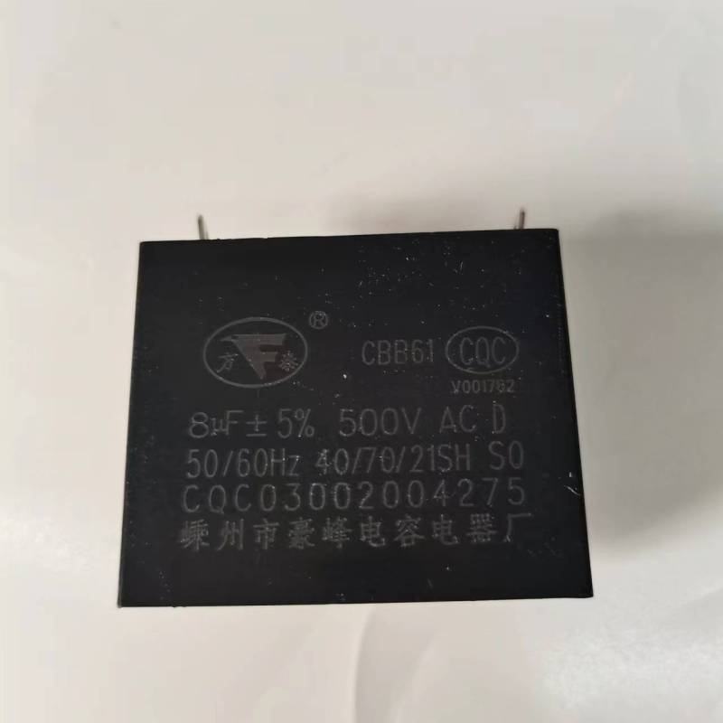 帮客材配 全新原装法迪欧油烟机 CXW-268-J 9007C 8UF电容 收前务必验货