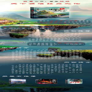 [M]崔老道捉妖.1,夜闯董妃坟-9787519033668