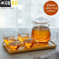 三维工匠茶具轻空水滴耐热玻璃过滤泡茶壶茶水分离简易泡茶器具 雅集水滴壶650+4个小资杯100+竹茶托盘(长方)