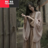 YIBUSHENG~新中式薄款开衫仙女防晒外披清冷感国风汉服长款上衣