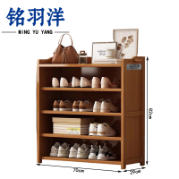 铭羽洋鞋柜70*29*82cm个