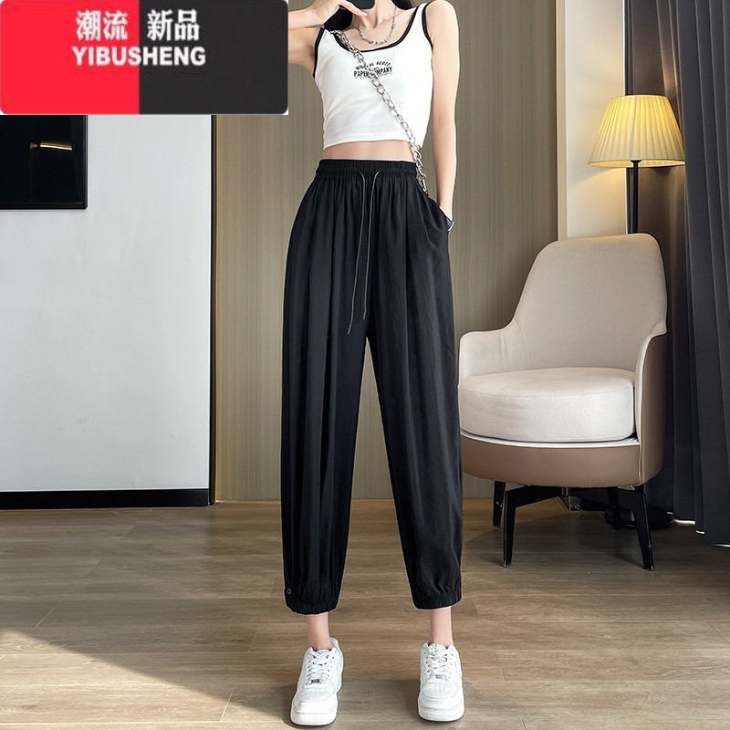 YIBUSHENG小个子九分哈伦裤女季薄款速干高腰休闲裤醋酸冰丝束脚灯笼裤子