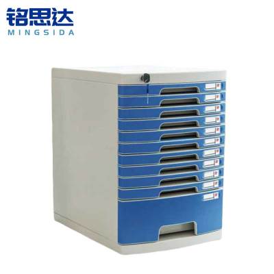 铭思达资料收纳柜大号十一层个