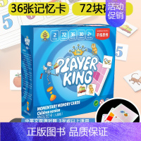 [正版]中英文双语瞬间记忆卡片儿童版3-6岁宝宝益智早教启蒙阅读认知专注力全脑开发逻辑思维锻炼游戏玩具闪卡拼图幼儿园培训