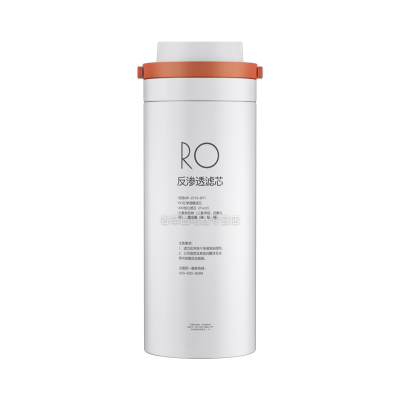 适用美的花生净水器RO反渗透MRO1791D-400G/1781D/1891A/1891C滤芯MRC1991A/2381