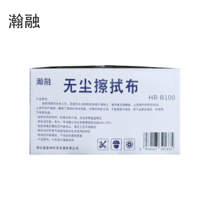 瀚融 无尘擦拭布 HR-B100 盒