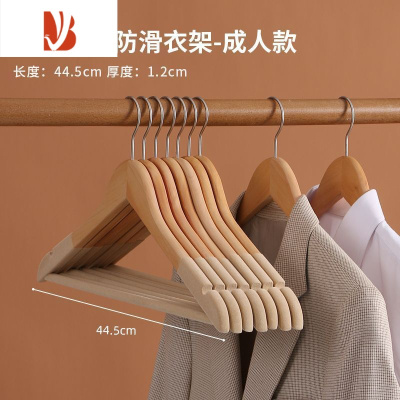 三维工匠实木衣架防滑家用服装店衣挂衣服撑衣整理师专用收纳衣柜