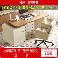 全友家居书桌原木奶油风卧室书房家具办公学习可伸缩储物收纳桌