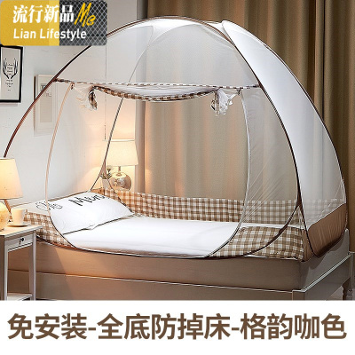 免安装简约1.8m床双人家用2米2.2m蒙古包蚊帐1.5文1.8x2.0m床帐 三维工匠