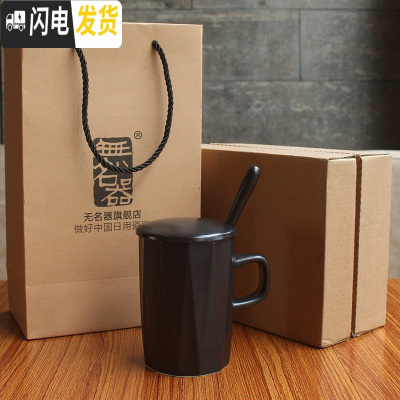 三维工匠ins北欧简约陶瓷马克杯子咖啡杯带盖勺情侣办公室家用男女喝水杯 几何黑400礼盒装(带瓷盖勺)咖啡器具