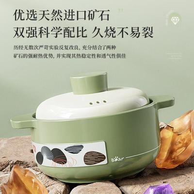 小熊(Bear)砂锅家用燃气炖锅煲汤炖汤陶瓷煲仔饭锅汤锅沙锅瓦罐 [CP-JG011-P04] 4.8L