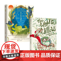 在冬天感谢夏天+杨柳风声 朱迪特·贝格 等著 儿童文学