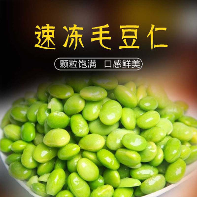 毛豆仁排行榜