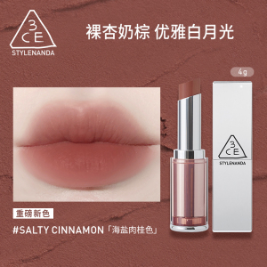 3ce/三熹玉 柔焦哑光口红 4g西瓜瓤色/海盐肉桂色3CE柔雾口红 柔焦丝绒显白持久女生唇膏
