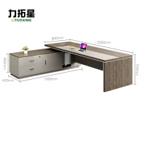 力拓星 财务桌 2m 张