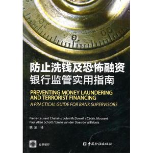 正版新书]防止洗钱及恐怖融资-银行监管实用指南(美) 沙塔内 (Ch