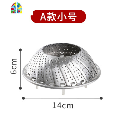 不锈钢多功能可伸缩蒸盘器蒸格水果篮盆大小号蒸盘器 FENGHOU A款大号蒸屉/架/篮