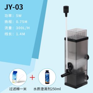 油膜处理器鱼缸除油膜器迷你小鱼缸过滤器缸鱼缸除油膜