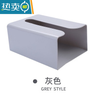 敬平免打孔贴厨房收纳抽纸盒卫生间壁挂式纸巾盒家用多功能纸巾盒 灰色-两个装+[送四个贴片]