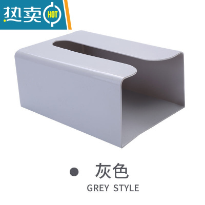 敬平免打孔贴厨房收纳抽纸盒卫生间壁挂式纸巾盒家用多功能纸巾盒 灰色-两个装+[送四个贴片]