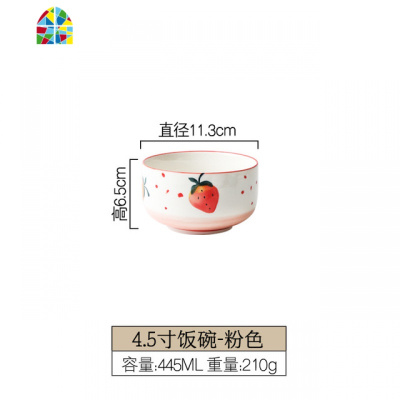 创意莓碗碟套装陶瓷可爱饭碗碟盘单个家用情侣餐具简约二人组合 FENGHOU 蓝色12英寸鱼盘