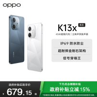 OPPO K13x 8GB+128GB 钻白 全新千元性能神机 信号穿墙王 天玑6300 IP69防尘防水 新款5G手机