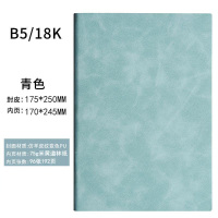 笔记本可印logoB5 175*250mm 软面商务办公本子 192页 道林纸