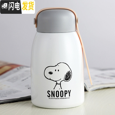 三维工匠小保温杯可爱小巧迷你便携简约小号水杯女大肚儿童学生杯子 气质白