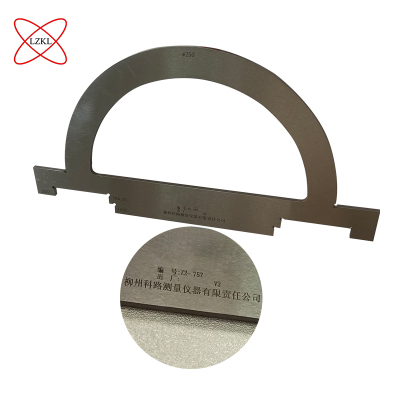 LZKL (K6)鞍面综合检测量规KL-CD-350088-07V2件