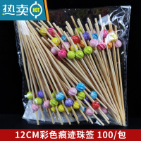 敬平创意水果插花签竹签水果叉艺术牙签鸡尾酒签三明治签果插 彩色痕迹珠签(100支)