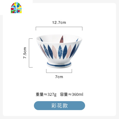 杂货创意陶瓷高脚碗家用防烫斗笠碗小面碗手绘米饭碗日式餐具 FENGHOU 条纹款2只装