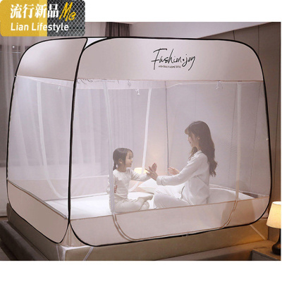 防摔免安装蒙古包蚊帐三开家用1.2m1.5米双人1.8m2米床可折叠 三维工匠