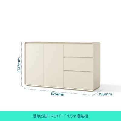 家居原木奶油风餐边柜一体靠墙柜子储物柜客厅茶水柜实木条收纳柜RU1T [1.5米]奶油色餐边柜