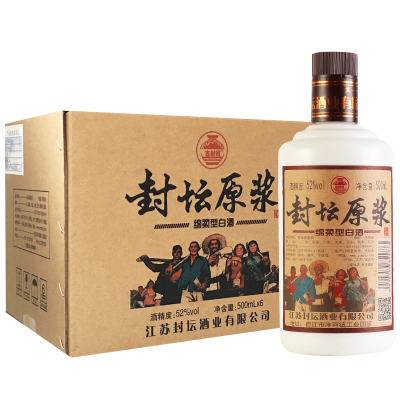 酒厂自营-江苏洋河镇白酒精致白瓷瓶封坛原浆粮食酒52度500ml原浆酒婚庆喜宴酒水整箱6瓶特价古封檀