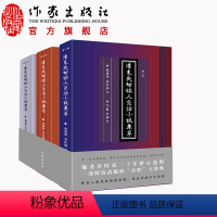 [正版]直营店清末民初旗人京话小说集萃 张菊玲 李红雨 主编 反映老北京的市井风情和平民百姓生活
