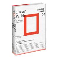 正版新书]道林·格雷的画像(英)奥斯卡·王尔德(Oscar Wilde)97875