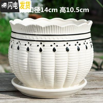 三维工匠花盆陶瓷大号特大简约家用绿萝吊兰多肉绿植白色花盆 S1水滴黑单个 中等花盆容器