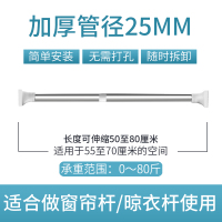三维工匠不锈钢晾衣杆免打孔伸缩晾衣架卫生间浴帘杆卧室窗帘杆阳台罗马杆 ★大承重力荐★115-200cm[外置防爆锁加浴杆