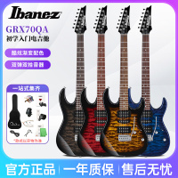 Ibanez依班娜电吉他GRX70Q专业入门级初学者学生经典演奏摇滚舞台电吉他