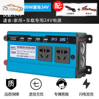 [补贴10%]车载逆变器12V/24V/48V转220V大功率变器3000W家用电源转换器 加强双数显1200w家车24