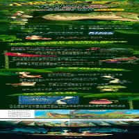 [M]小恐龙大冒险 比尔要长大 法国赛博传媒集团 著 寿司君 译 -9787200166736