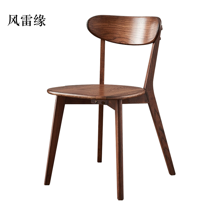 风雷缘餐椅简约现代休闲书桌椅餐桌凳子橡木靠背椅胡桃木色椭圆形座面