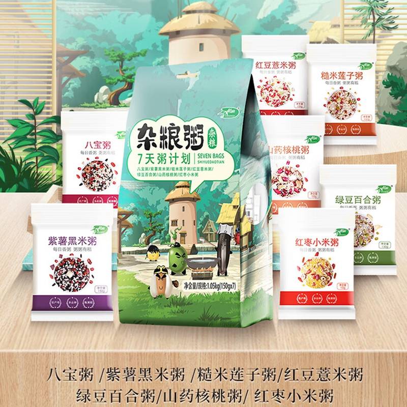 十月稻田7日杂粮粥1.05kg营养早餐杂粮粥混合谷物“粥料”膳食粗粮科学搭配,营养师推荐